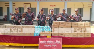 শেরপুর সীমান্তে বিপুল প্রসাধনী সামগ্রী জব্দ